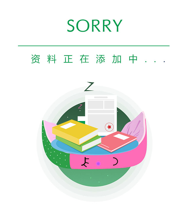 凯时k66登录(图1)
